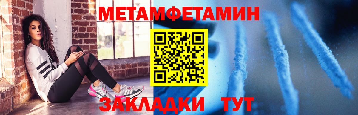 Amphetamine  Вход с VPN  Amphetamine  Снежинск  АМФЕТАМИН 97% 