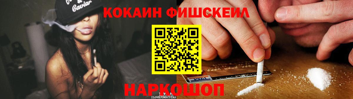 где можно купить наркотик  Вход с VPN  Снежинск  COCAIN Перу  Cocaine 