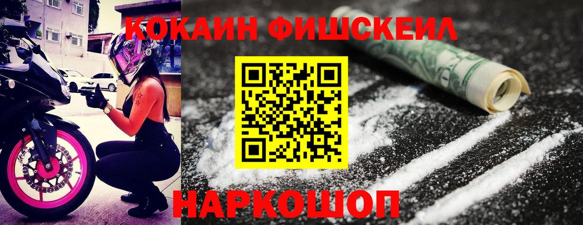 COCAIN Колумбийский Снежинск