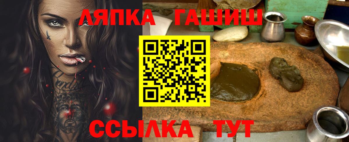 ГАШ Cannabis Снежинск