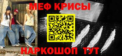 мяу мяу мука Бугуруслан