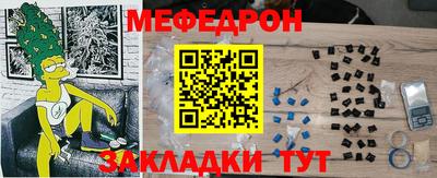 мяу мяу мука Бугуруслан
