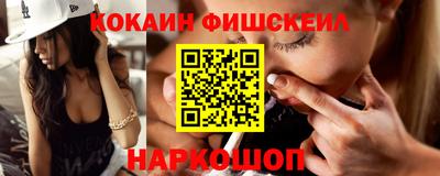 соль курить ск Будённовск