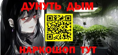 соль курить ск Будённовск