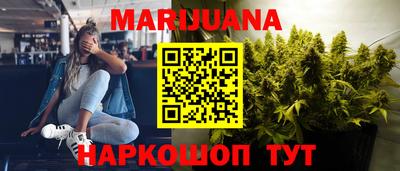 соль курить ск Будённовск