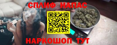 соль курить ск Будённовск