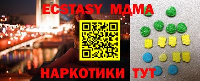 мяу мяу мука Бугуруслан