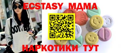 соль курить ск Будённовск