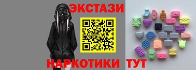 соль курить ск Будённовск