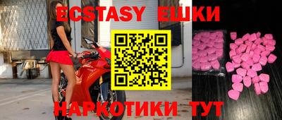 соль курить ск Будённовск