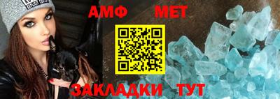 мяу мяу мука Бугуруслан
