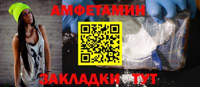 соль курить ск Будённовск
