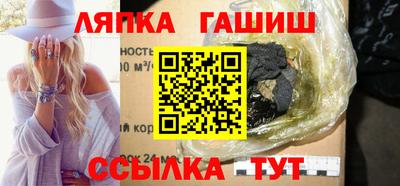 соль курить ск Будённовск