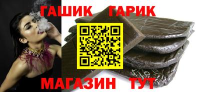 соль курить ск Будённовск